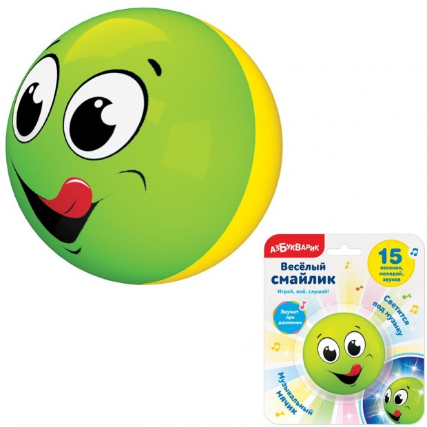 Веселый смайлик зеленый 4630027293411 Веселый смайлик зеленый 4630027293411