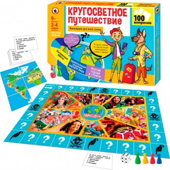 Игра Викторина для всей семьи «Кругосветное путешествие» 03376 Игра Викторина для всей семьи «Кругосветное путешествие» 03376