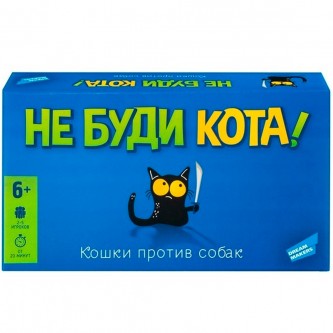 Игра Не буди кота 2208C