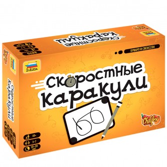 Игра Скоростные каракули 8890