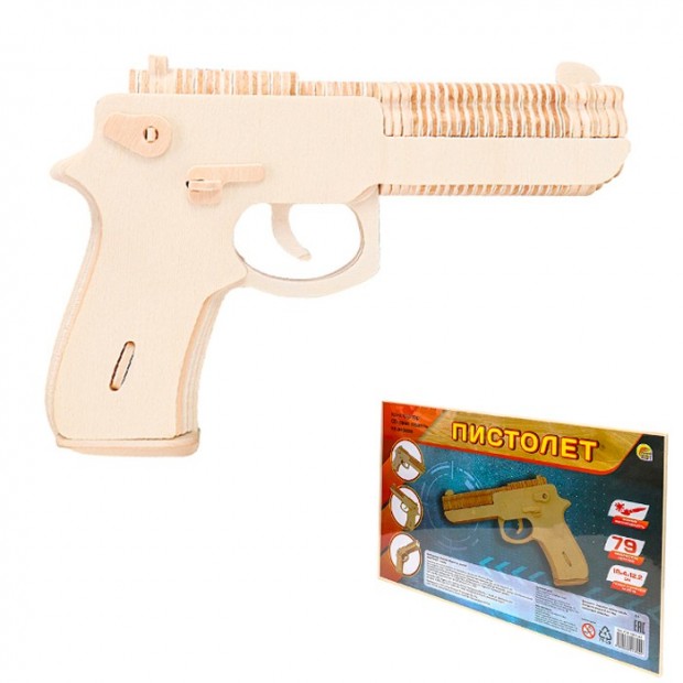 Деревянный Конструктор 2 BIG Пистолет СМ-1019-А4 Деревянный Конструктор 2 BIG Пистолет СМ-1019-А4