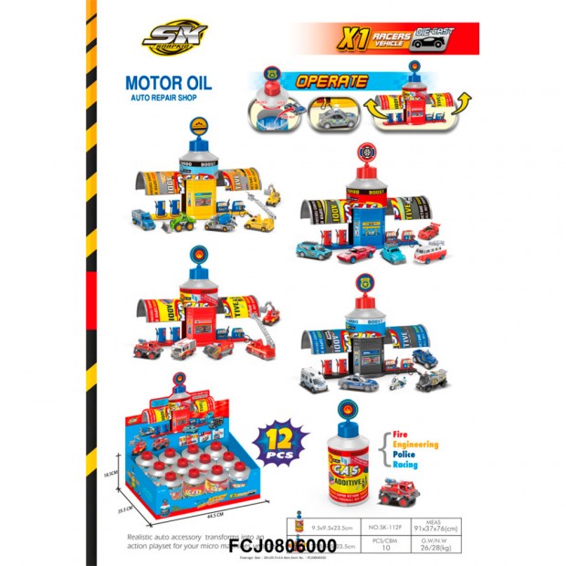 Гараж FCJ0806000 12 шт в шоубоксе Гараж FCJ0806000 12 шт в шоубоксе