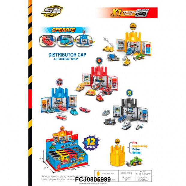 Гараж FCJ0805999 12 шт. в шоубоксе