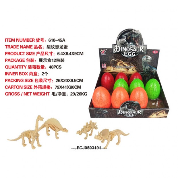 Динозавр скелет в яйце, шоубокс 12 штук FCJ0593191 Динозавр скелет в яйце, шоубокс 12 штук FCJ0593191