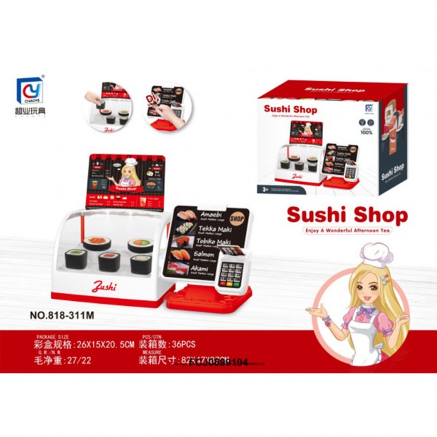 Касса Суши в коробке