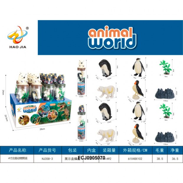 Набор животных Арктики в шоубоксе FCJ0905070