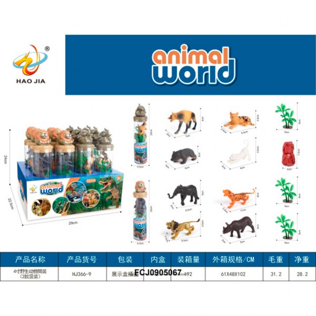 Набор животных Сафари в шоубоксе FCJ0905067