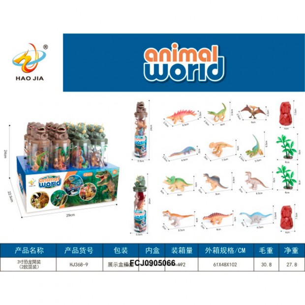 Набор динозавров в шоубоксе FCJ0905066