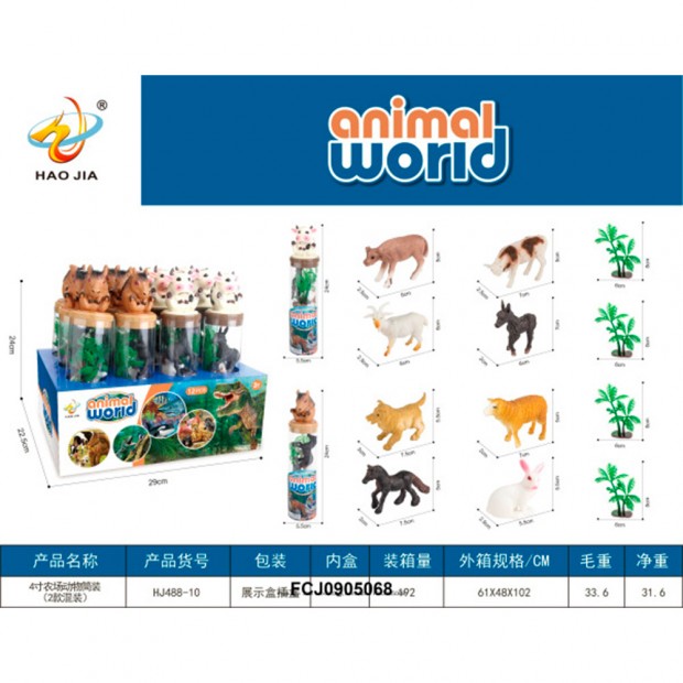 Набор животных  Домашние в шоубоксе FCJ0905068