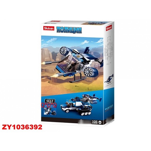 Конструктор Полиция 38-0760D 105 дет. в коробке Конструктор Полиция 38-0760D 105 дет. в коробке