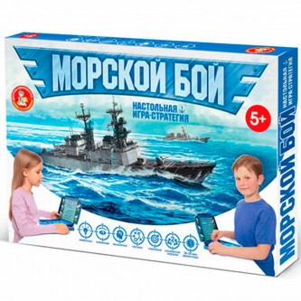 Игра Морской бой 02452