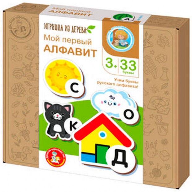 Игра Мой первый Алфавит 04876 Игра Мой первый Алфавит 04876