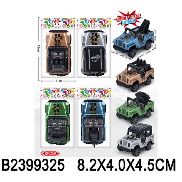 Машина инерционная 2399325