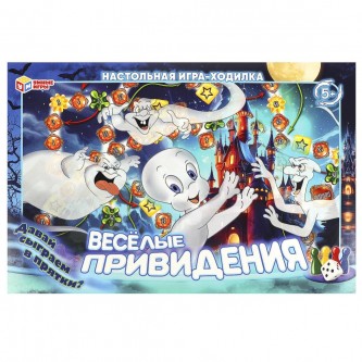 Игра Умка Весёлые привидения. Ходилка  4660254400511