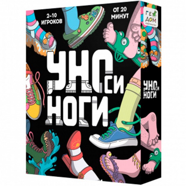 Игра карточная УНОси ноги. 120 карточек 4660136227458 Игра карточная УНОси ноги. 120 карточек 4660136227458