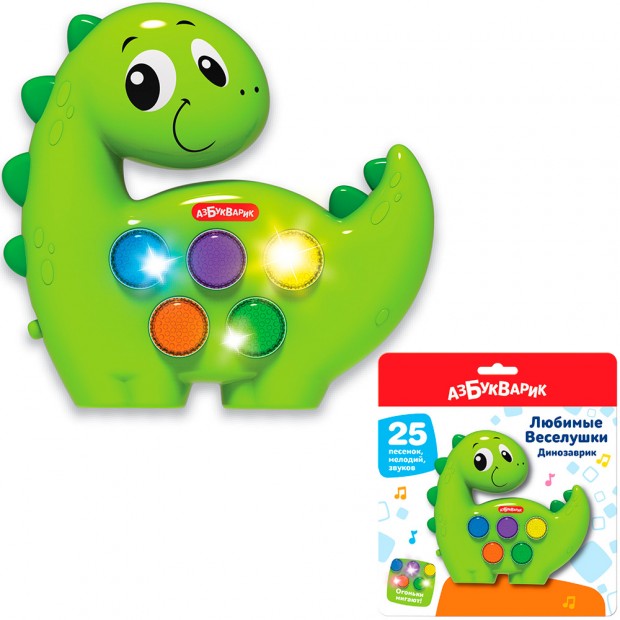 Динозаврик Любимые Веселушки 4630027294425 Динозаврик Любимые Веселушки 4630027294425