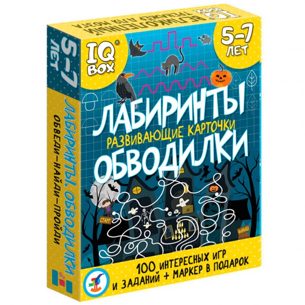 igra-iq-box-razvivayuschie-kartochki-labirinty-obvodilki-4162 igra-iq-box-razvivayuschie-kartochki-labirinty-obvodilki-4162