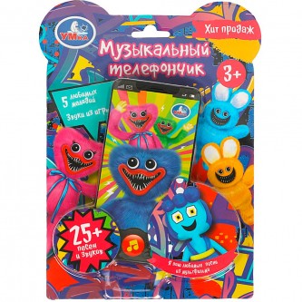 Телефон Обучающий 25+песен и звуков Телефон Обучающий 25+песен и звуков