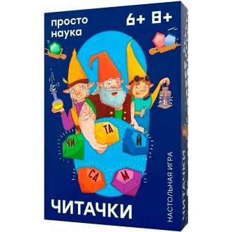 Игра Читачки PP-66