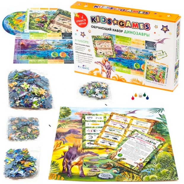 Набор обучающий. Динозавры 08087 Kids Games Набор обучающий. Динозавры 08087 Kids Games
