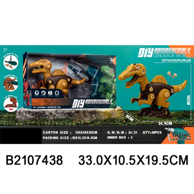 Конструктор RX6104 в коробке Конструктор RX6104 в коробке