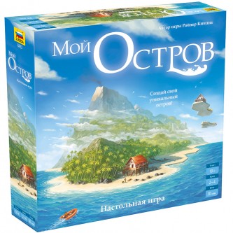 Настольная игра Мой Остров 8423