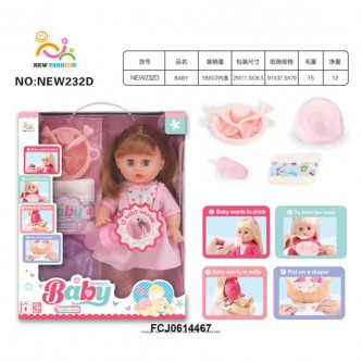 Кукла с аксессуарами в коробке, FCJ0614467 Кукла с аксессуарами в коробке, FCJ0614467