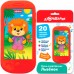 Мини-смартфончик Львёнок 4630027294678 Мини-смартфончик Львёнок 4630027294678