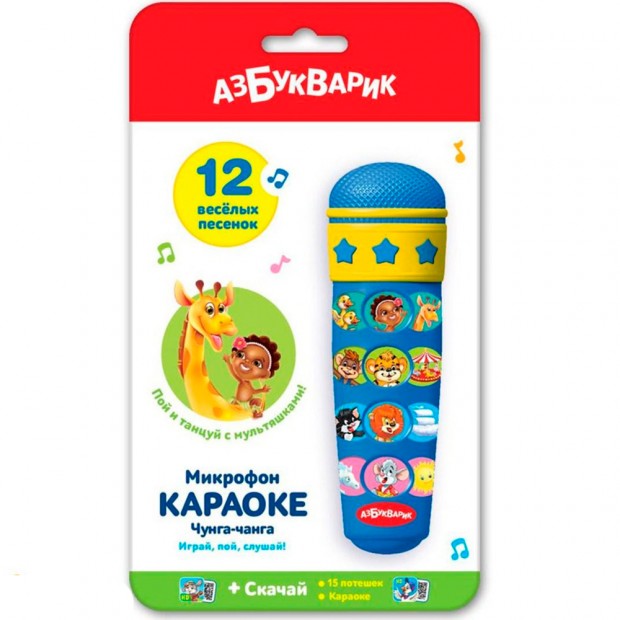 Микрофон Караоке Чунга-чанга 4630027294364 Микрофон Караоке Чунга-чанга 4630027294364