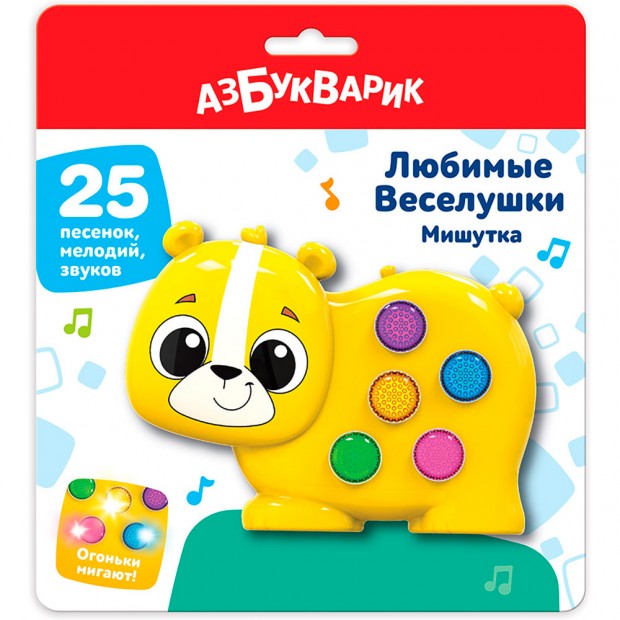 Мишутка Любимые Веселушки 4630027294449 Мишутка Любимые Веселушки 4630027294449