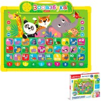 Говорящая доска для обучения и рисования 4630027294869 Зооазбука Говорящая доска для обучения и рисования 4630027294869 Зооазбука