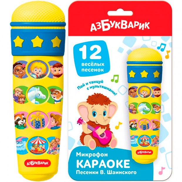 Микрофон Караоке песенки В. Шаинского 4630027294357 Микрофон Караоке песенки В. Шаинского 4630027294357