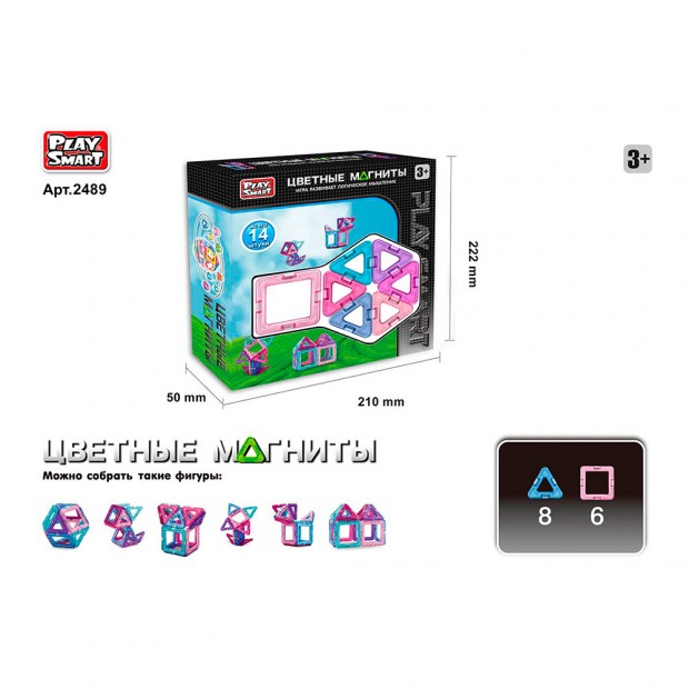 Констр-р магнитный 2489 в кор. Констр-р магнитный 2489 в кор.