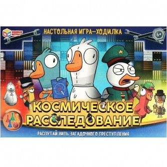 Игра Умка Космическое расследование. Ходилка 4650250592037