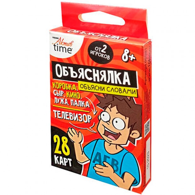 Игра Объяснялка Игра Объяснялка