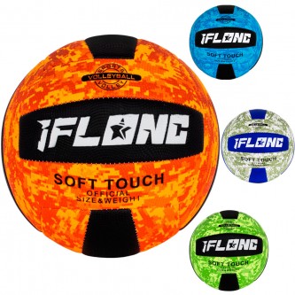 Мяч Волейбол №5 FG230920070 Мяч Волейбол №5 FG230920070