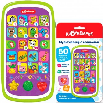 Мультиплеер с огоньками Веселые песенки и сказки 4630027295057 Мультиплеер с огоньками Веселые песенки и сказки 4630027295057