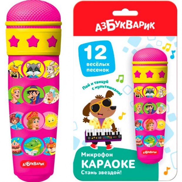 Микрофон Караоке Стань звездой! 4630027294890 Микрофон Караоке Стань звездой! 4630027294890