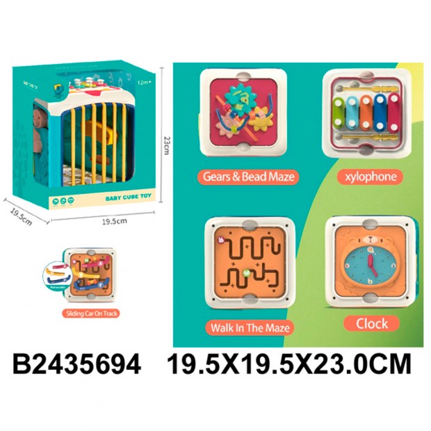 Игрушка развивающая 754 Логический куб в коробке Игрушка развивающая 754 Логический куб в коробке