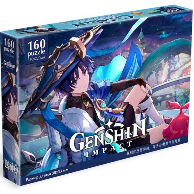 Пазл 160 Геншин.Привал Странника 08512 Пазл 160 Геншин.Привал Странника 08512