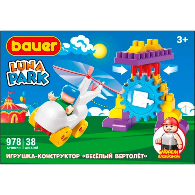 Конструктор Bauer 978 Luna Park Аттракцион Заводной Вертолет 3+ Конструктор Bauer 978 Luna Park Аттракцион Заводной Вертолет 3+