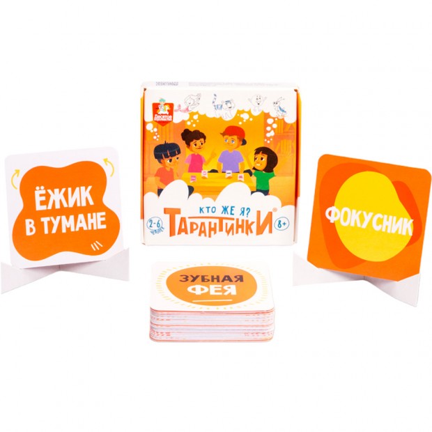 Игра Тарантинки. Кто же я? 04971 Игра Тарантинки. Кто же я? 04971