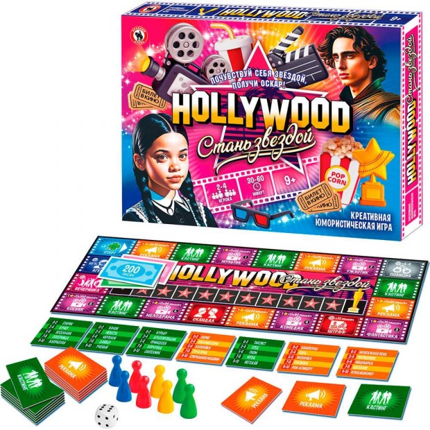 Игра Hollywood 02097 Игра Hollywood 02097