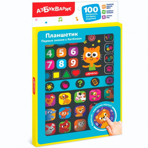 Планшетик Первые знания с Котёнком 4630027295422 Планшетик Первые знания с Котёнком 4630027295422