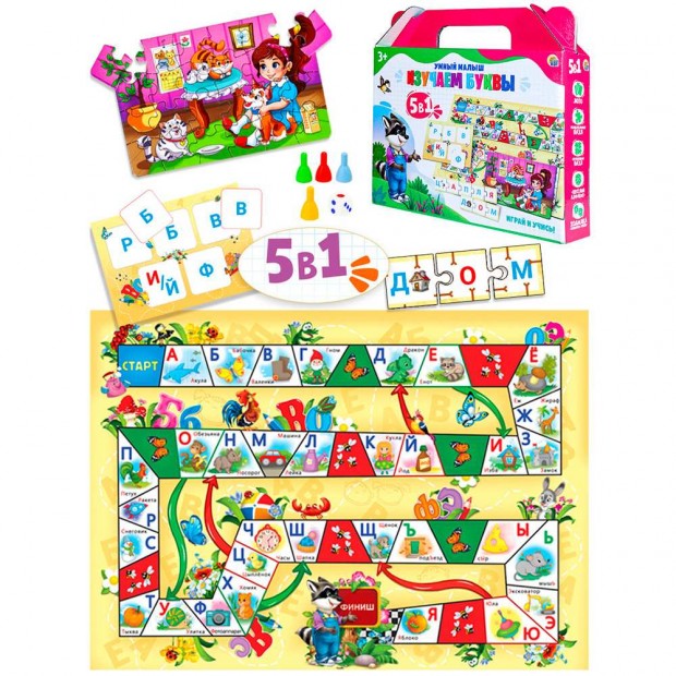 Игра Умный малыш 5 в 1.Изучаем буквы ИН-9392 Игра Умный малыш 5 в 1.Изучаем буквы ИН-9392