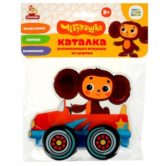 Деревянная Каталка Чебурашка СОЮЗМУЛЬТФИЛЬМ 12 см KSMF01 Деревянная Каталка Чебурашка СОЮЗМУЛЬТФИЛЬМ 12 см KSMF01