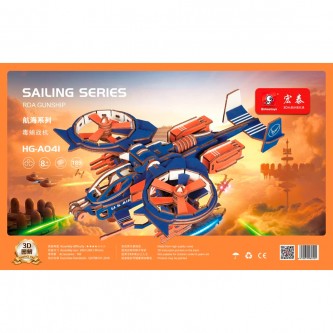 Деревянный Конструктор Истребитель Скорпион HG-A041 Деревянный Конструктор Истребитель Скорпион HG-A041