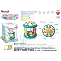 Игрушка на батарейках Ночник Умный Я русский чип в коробке