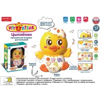 Игрушка на батарейках ZY1516722 Утенок в коробке Игрушка на батарейках ZY1516722 Утенок в коробке