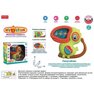 Пианино Играпузик Тукан русская озвучка в коробке Пианино Играпузик Тукан русская озвучка в коробке